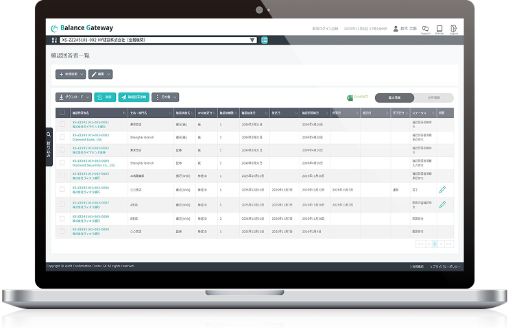 BGスクリーンショット
